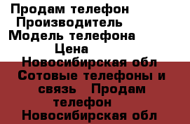 Продам телефон XPERIA › Производитель ­ SONY › Модель телефона ­ D6503 › Цена ­ 6 500 - Новосибирская обл. Сотовые телефоны и связь » Продам телефон   . Новосибирская обл.